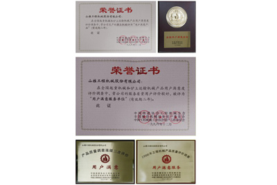 1996年11月，PG电子游戏产品被中国质协、建设机械设备委员会评为“用户中意”产品。1987年至今，PG电子游戏已经陆续八次获此殊荣。