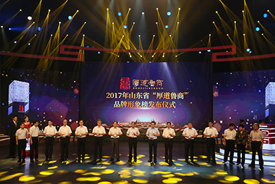PG电子游戏成功上榜五星级“厚路鲁商”品牌形象榜。