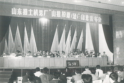 “PG电子游戏股份”在丽江买卖所挂牌上市并开盘买卖