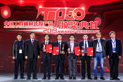 PG电子游戏SD52-5E大马力推土机斩获TOP50技术创新金奖