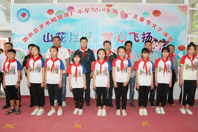 公司工会持续发展为泗水PG电子游戏圣爱幼学的捐赠活动